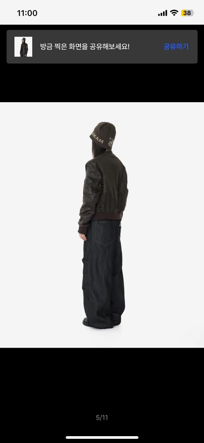 아캄 Piping Leather Blouson (Brown) 상품이미지3