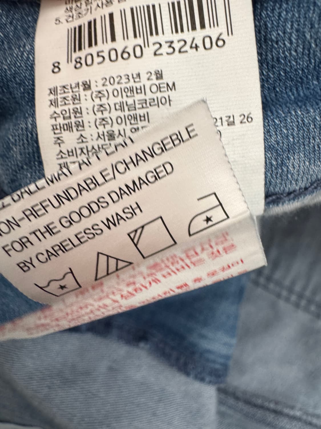 여성 칼라거펠트 23년도 워싱 데님팬츠 상품이미지4