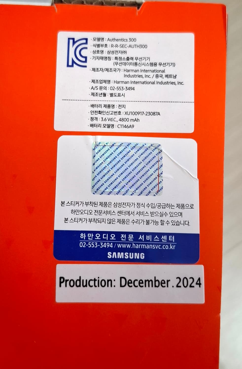 JBL 어센틱300 블루투스 스피커 상품이미지2