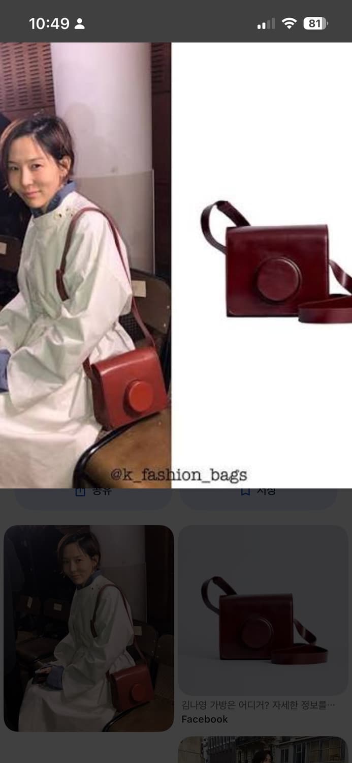 르메르 카메라맥 미디움 레드 와인 상품이미지1