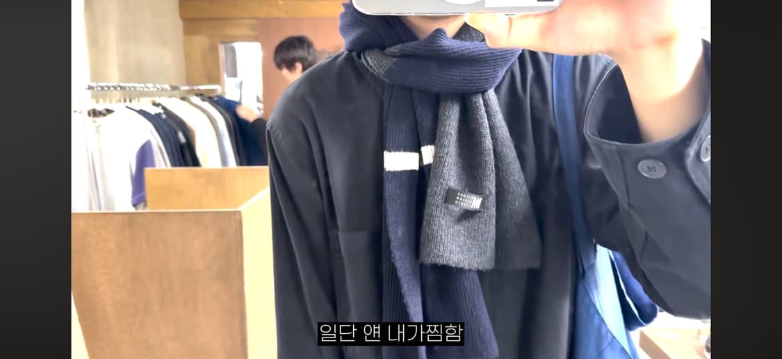 이세이미야케 머플러 상품이미지2