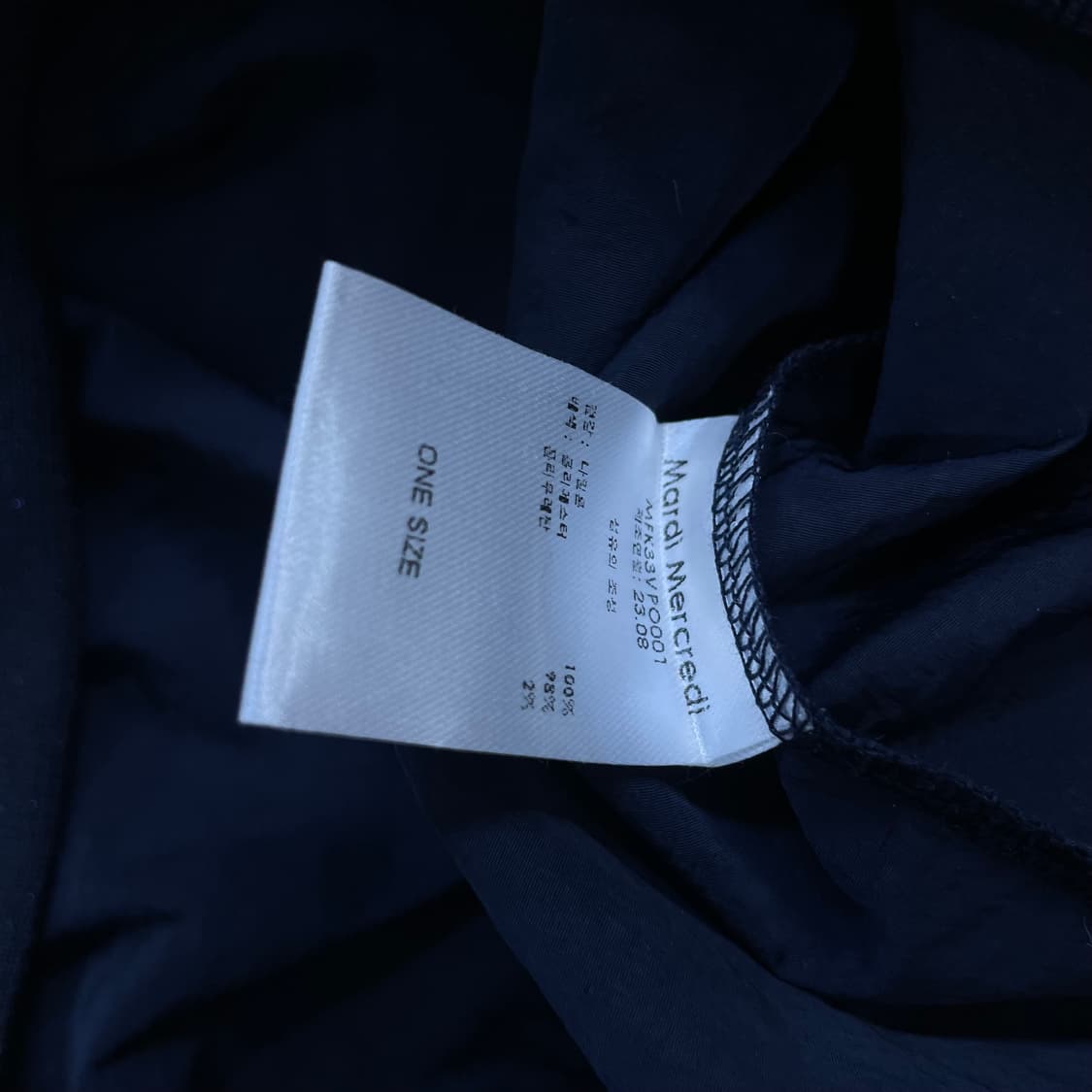 마르디메크르디 웜업 바람막이 자켓 네이비 상품이미지5