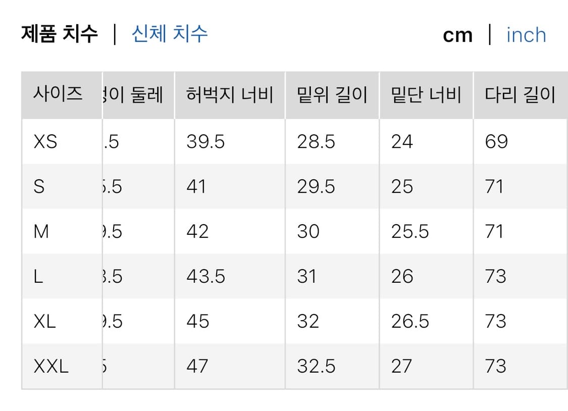 유니클로 이지개더팬츠 다크그레이 M 새상품 상품이미지4