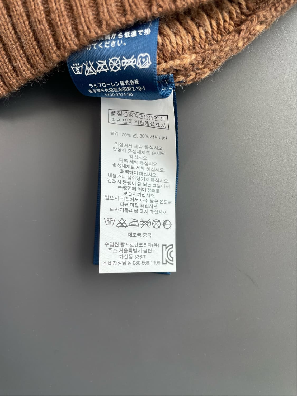 [L] 폴로 랄프로렌 숄카라 캐시미어 헌팅 니트 상품이미지9