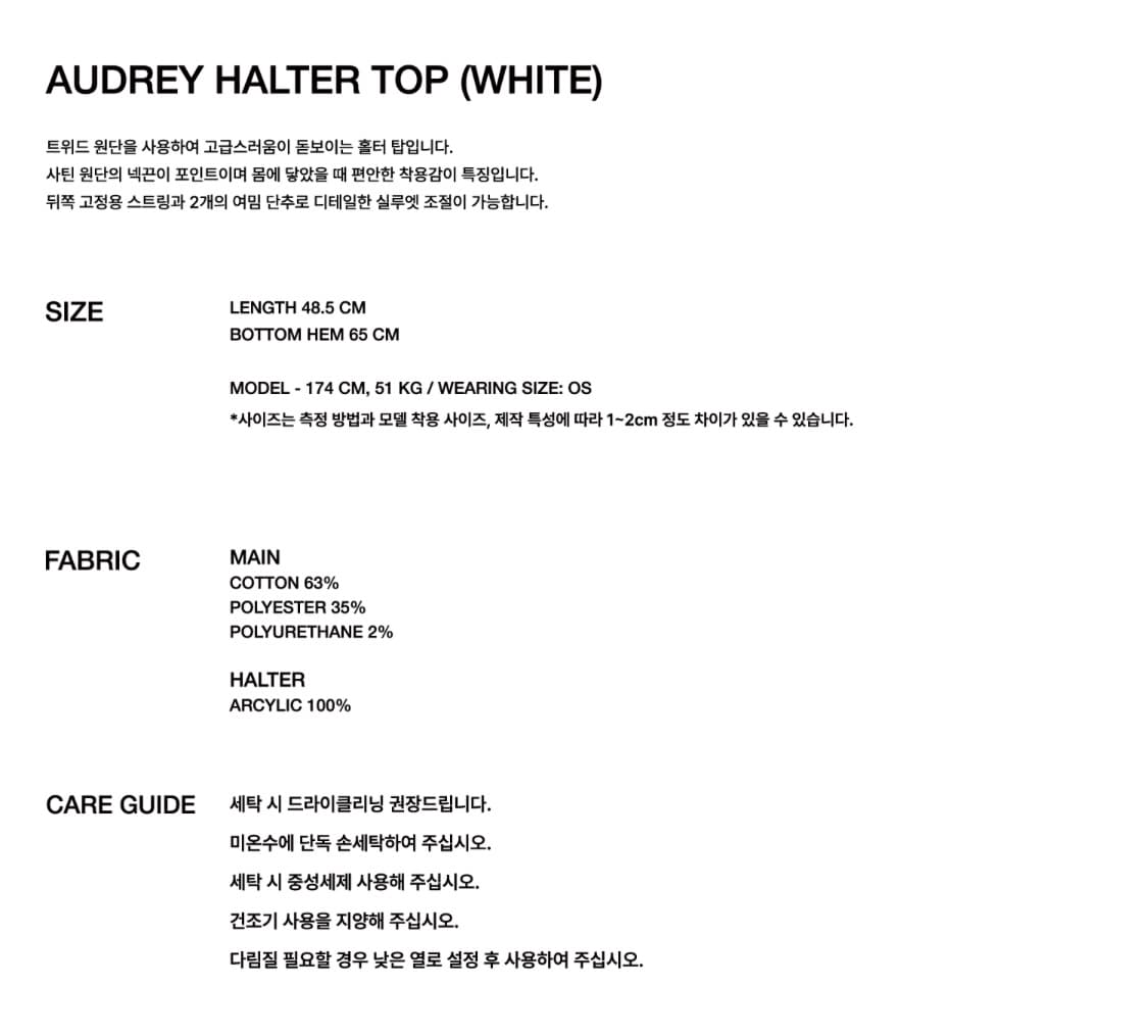 Yunse Audrey Halter Top 상품이미지4