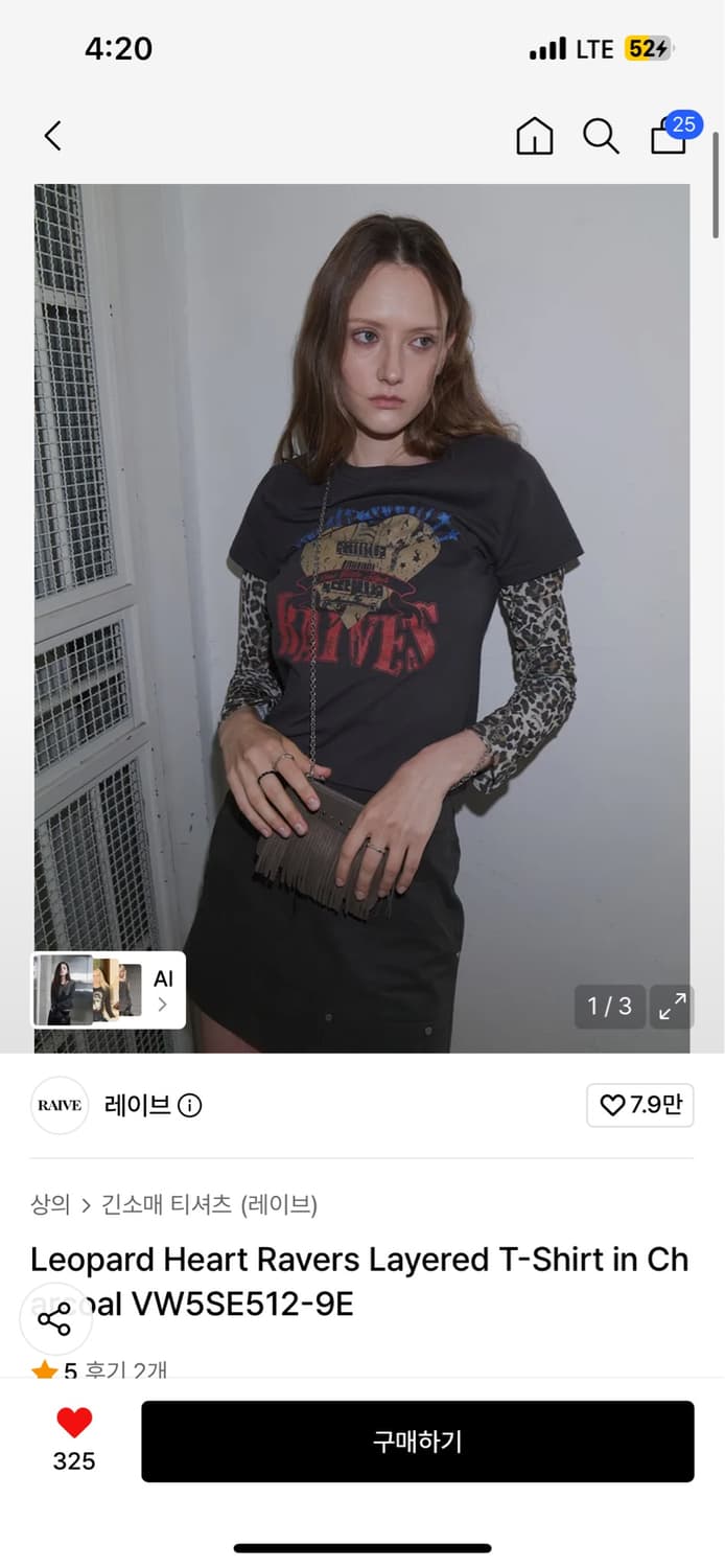 레이브 leopard heart ravers layerd t  상품이미지1