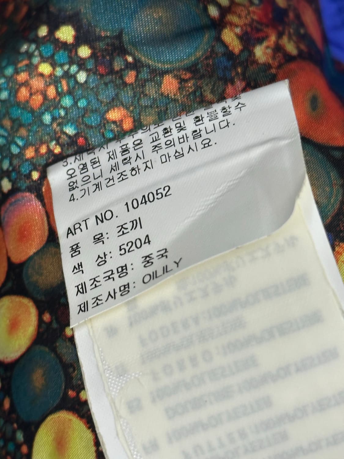 오일릴리 패딩 베스트 상품이미지9