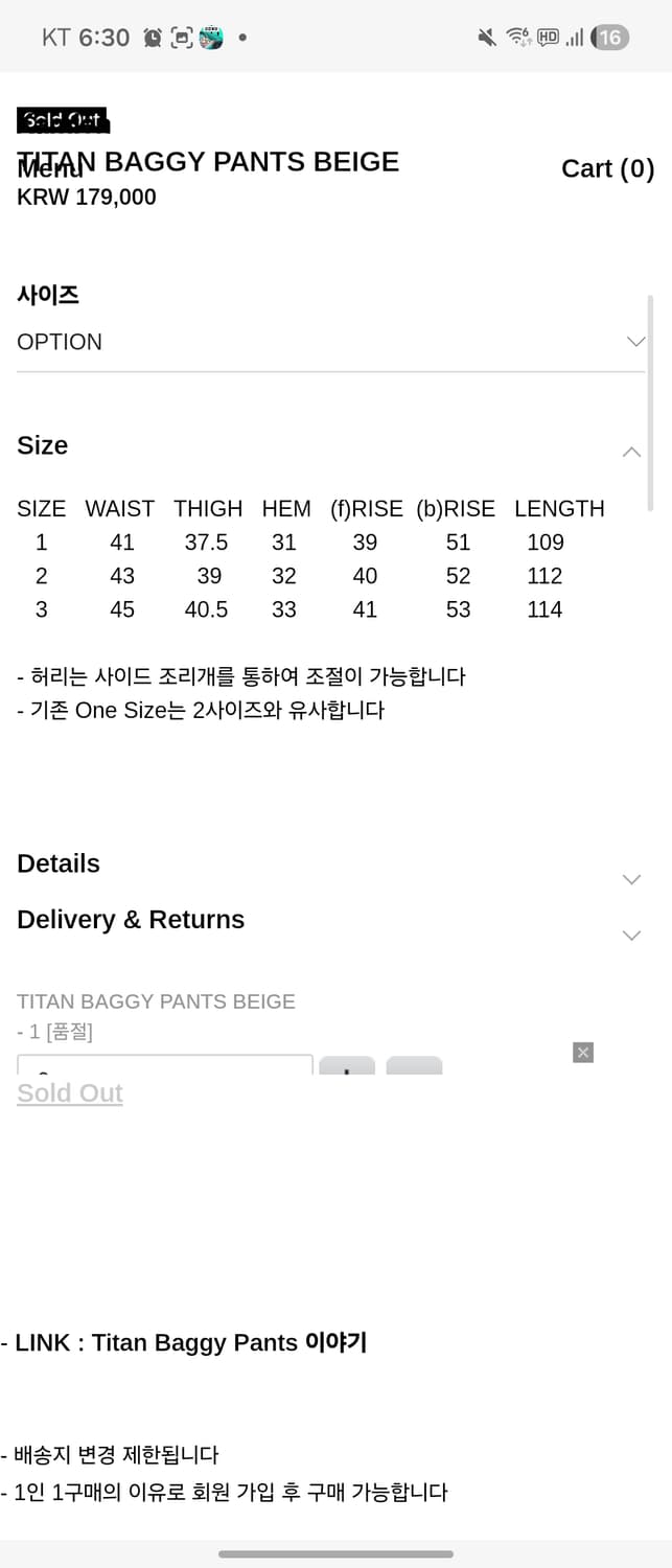 카미엔 타이탄 배기팬츠 베이지 2 상품이미지4