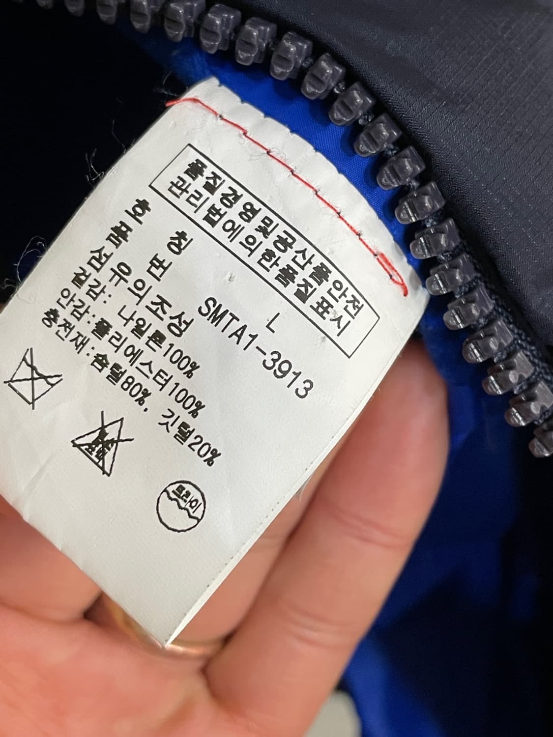 폴로 랄프로렌 빅 포니 노르웨이 패딩 조끼 상품이미지7