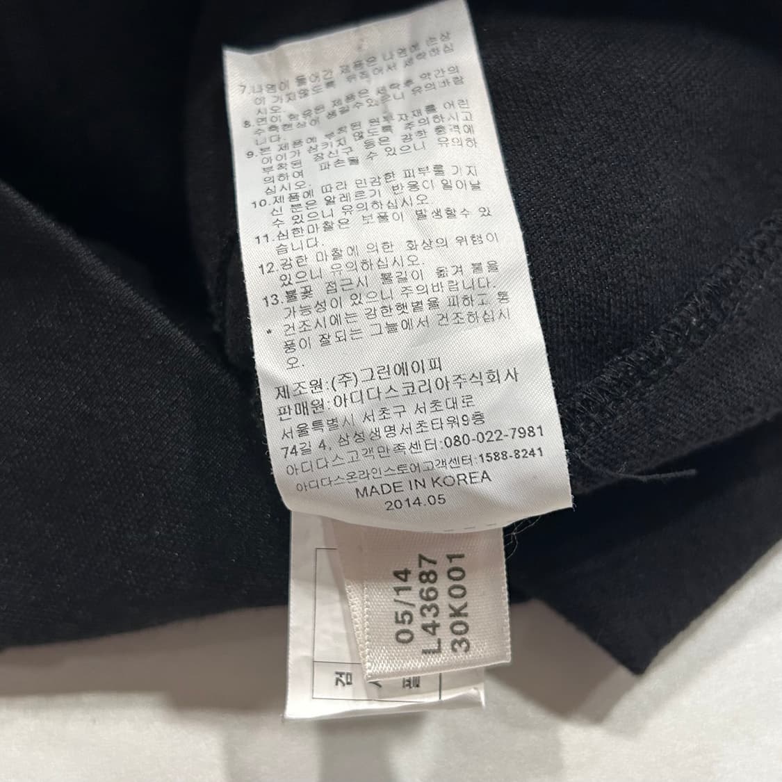 [90] 14s 아디다스 유로파 삼선 트랙탑 블랙 A842 상품이미지6