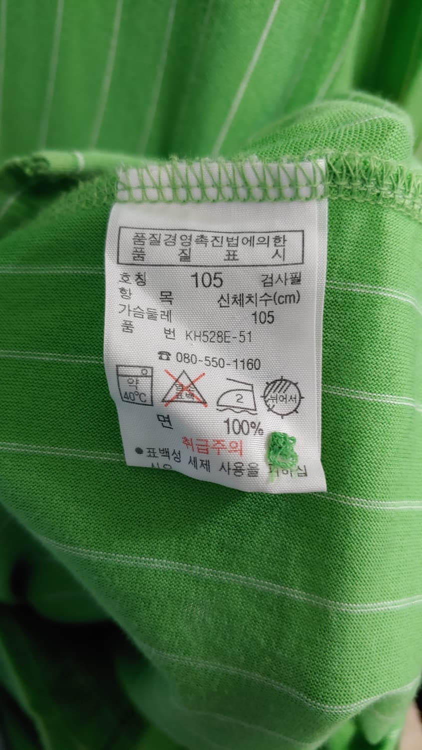 105 라코스테 초록 셔츠 667 상품이미지5