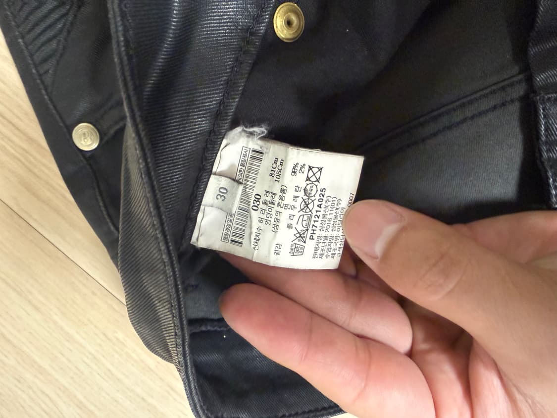 피에르발망 바이커 진 상품이미지3