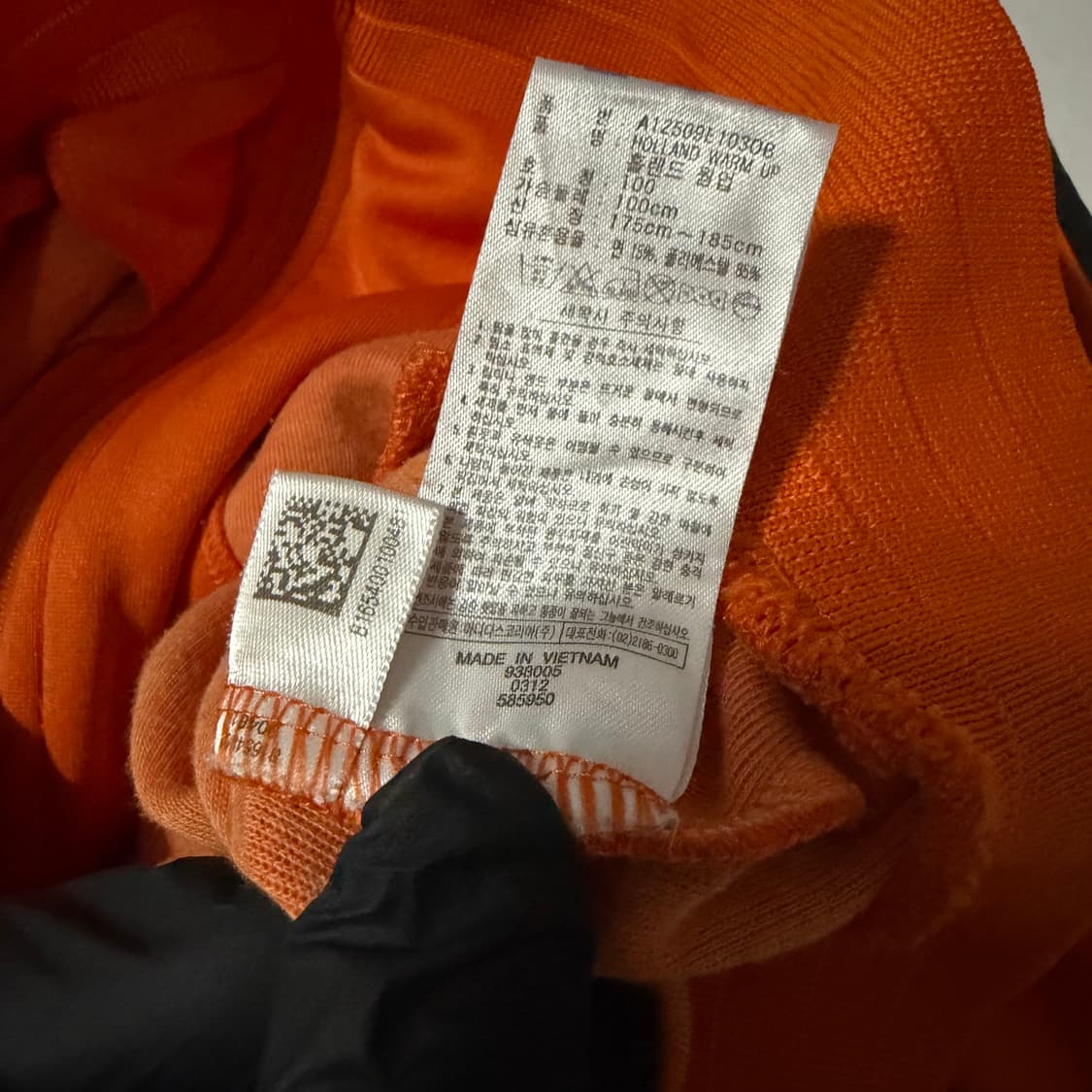 아디다스 올드 아카이브 네덜란드 져지 상품이미지6