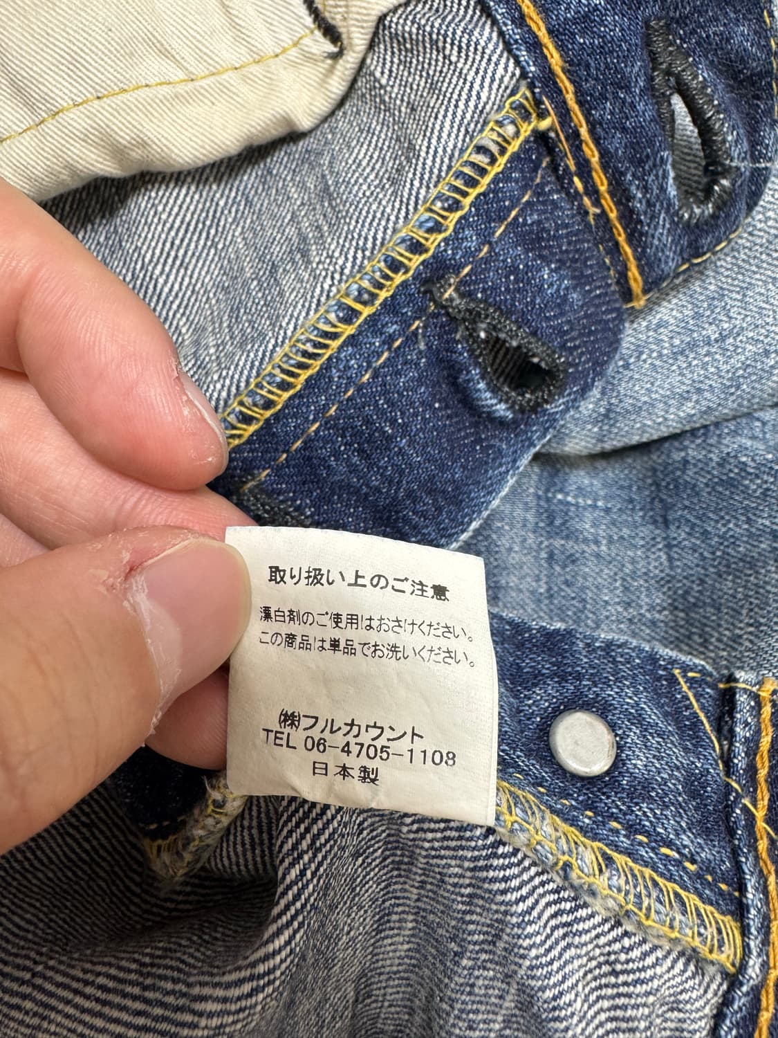 [FULLCOUNT]풀카운트 0105 다트포드 32사이즈 팝니다 상품이미지6