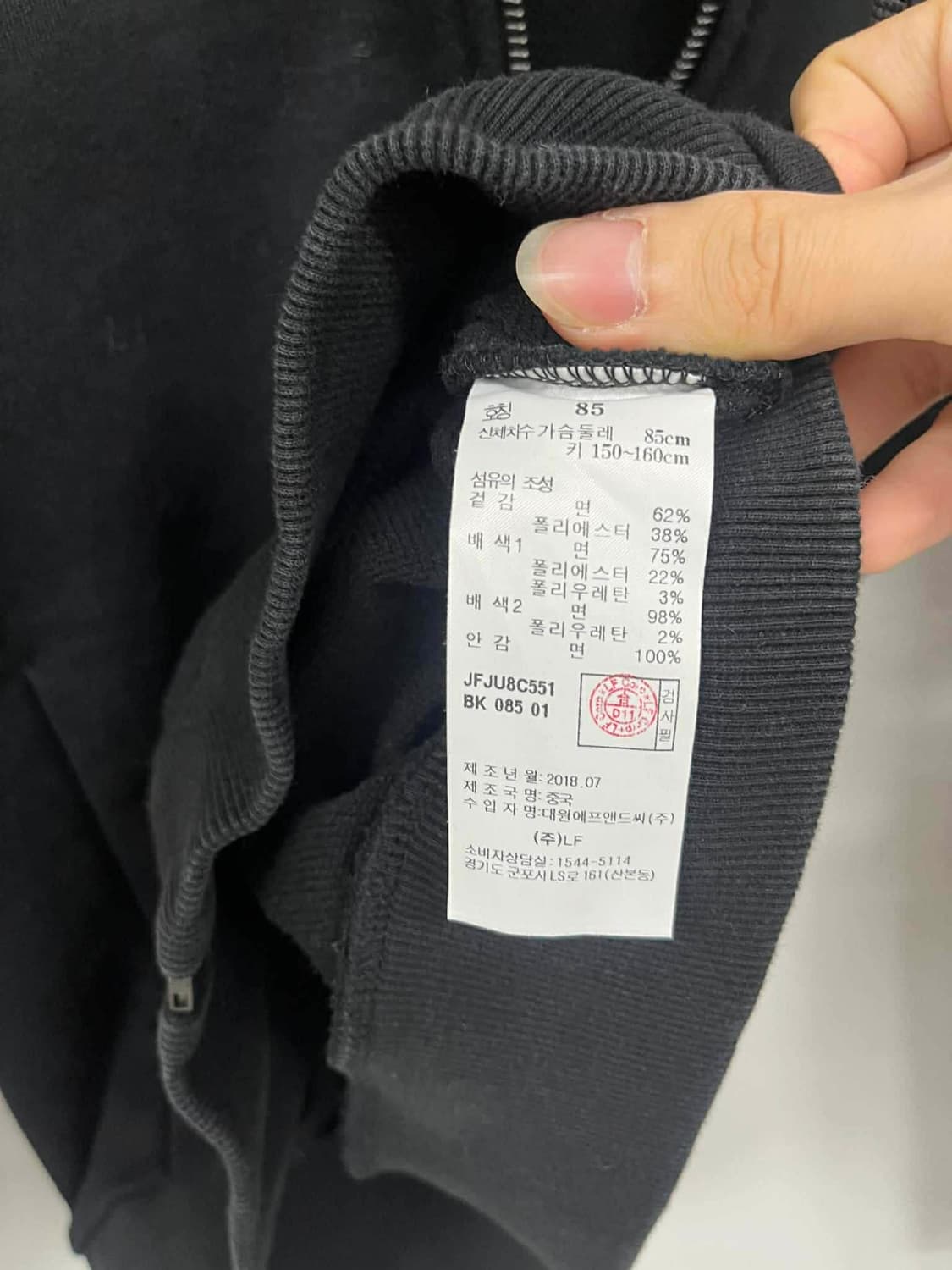 [85] 질스튜어트 블랙 여성 후드집업 상품이미지4