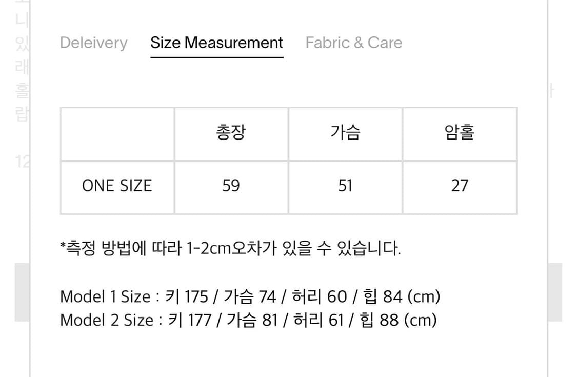 문달 니트 상품이미지6