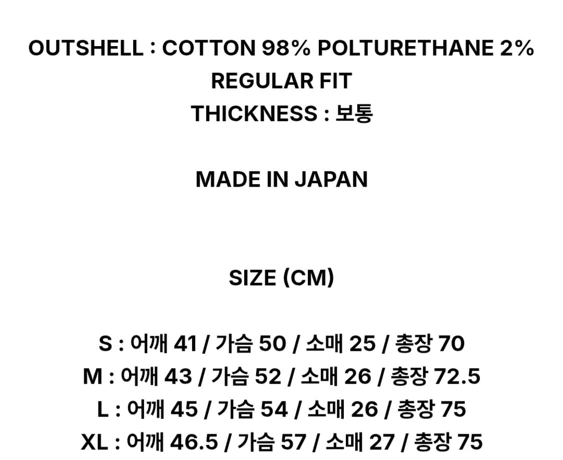 아나토미카 모크넥 반팔 L 택채새제품 상품이미지5