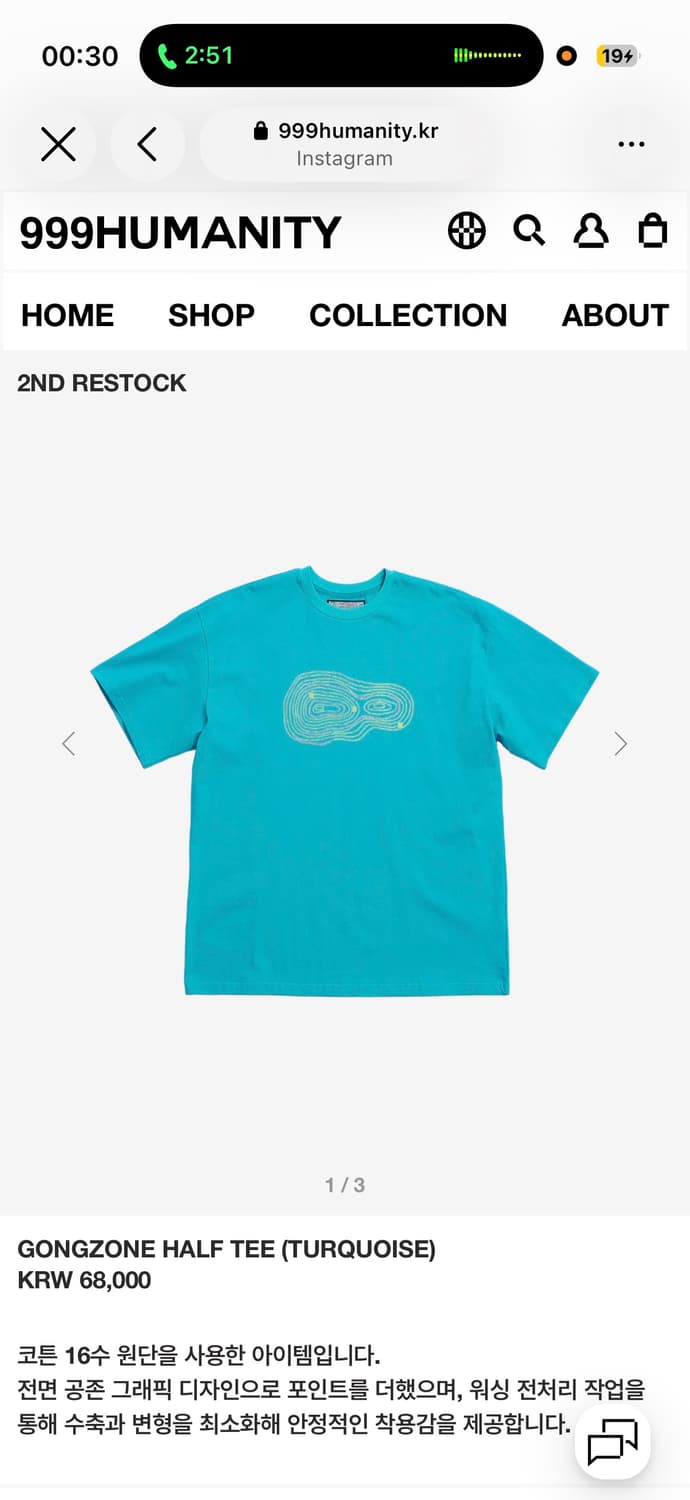 (구해요) 999humanity 공존 하프 반팔 터쿼이즈 상품이미지1