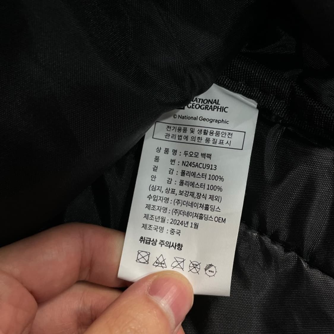 네셔널지오그래픽 백팩 상품이미지4