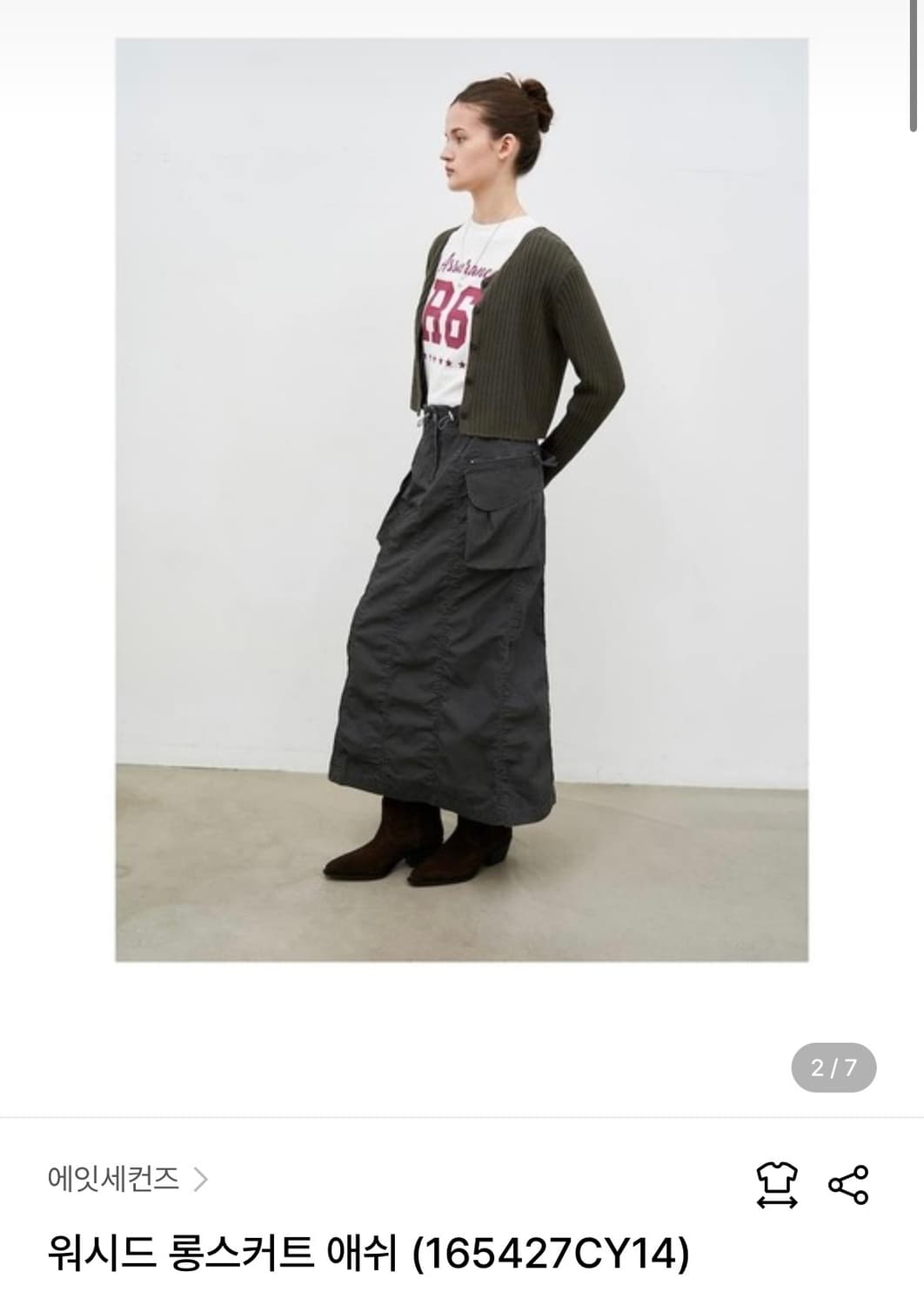 에잇세컨즈 워시드 롱스커트 s 상품이미지1