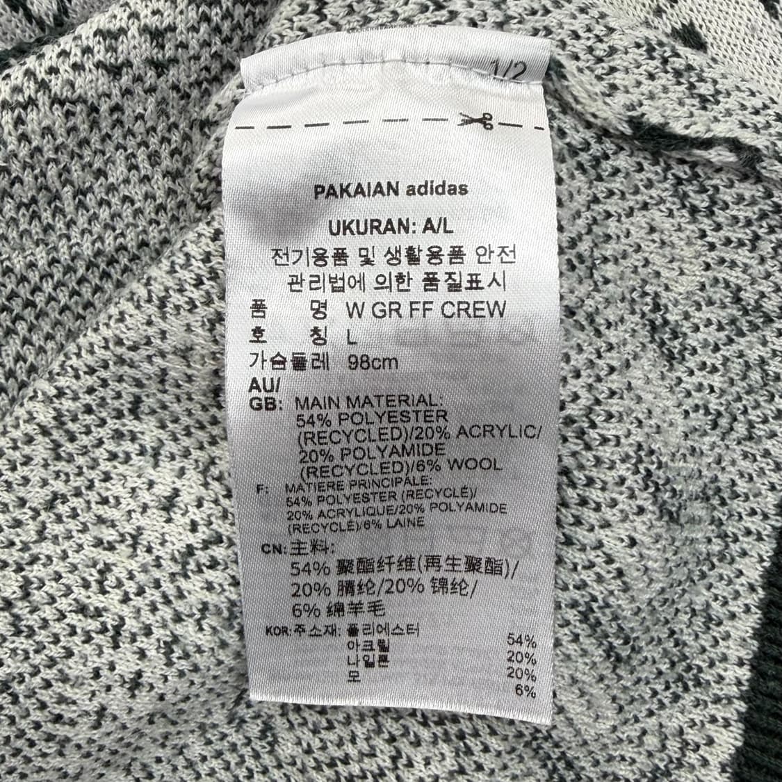 아디다스 패턴 니트 그린 상품이미지6