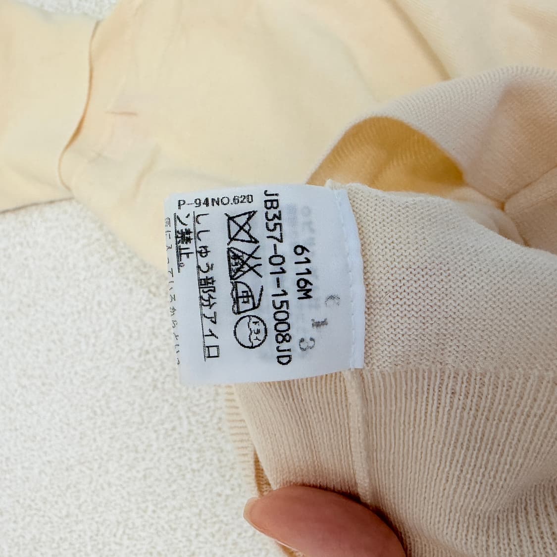 비비안웨스트우드 하이넥 베스트 니트 아이보리 상품이미지9