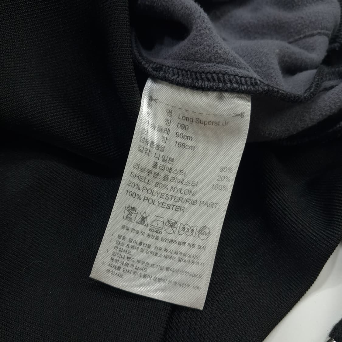 CN518W S 아디다스 제레미스캇 져지 집업 자켓 상품이미지6