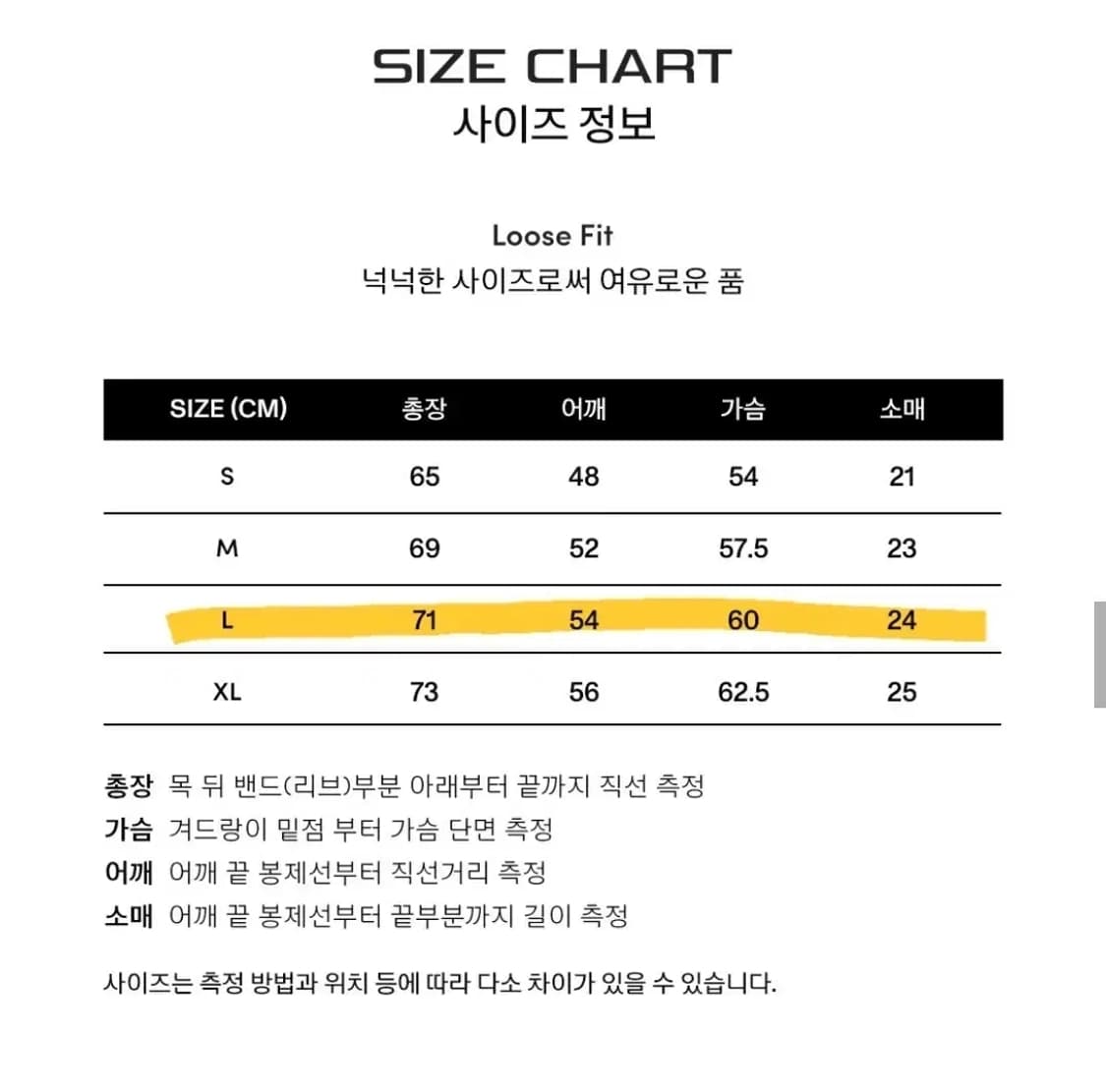 새상품 피지컬 에듀케이션 디파트먼트 반팔티 상품이미지4