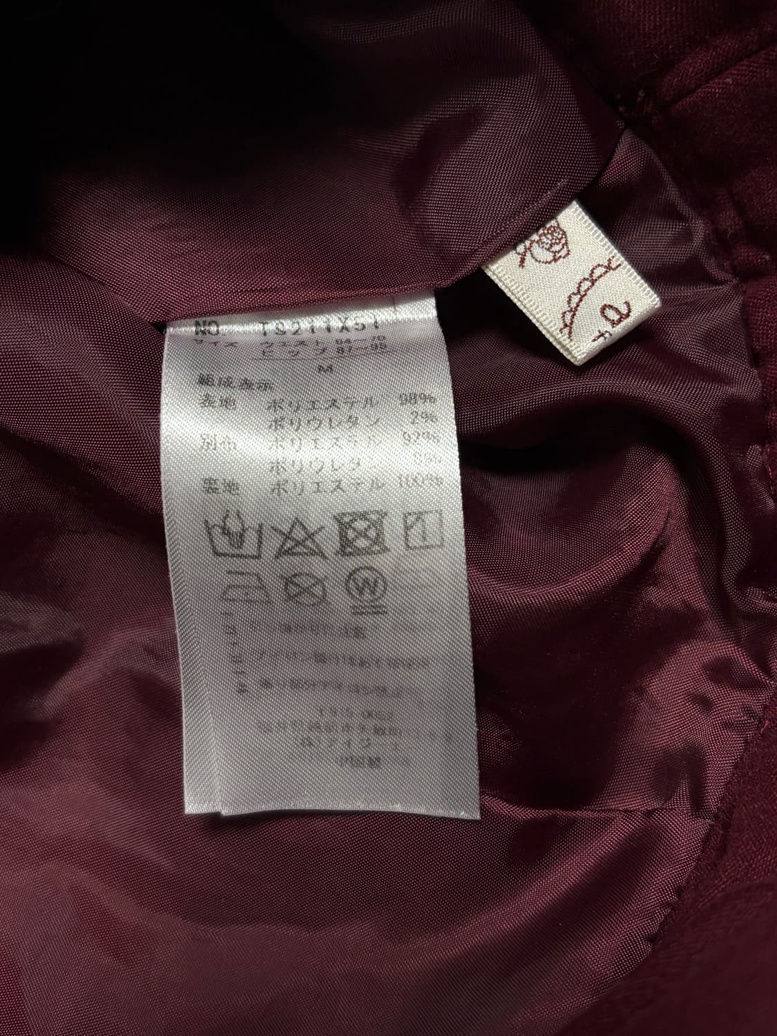 엑시즈팜 벨트 치마바지 🍷 상품이미지3