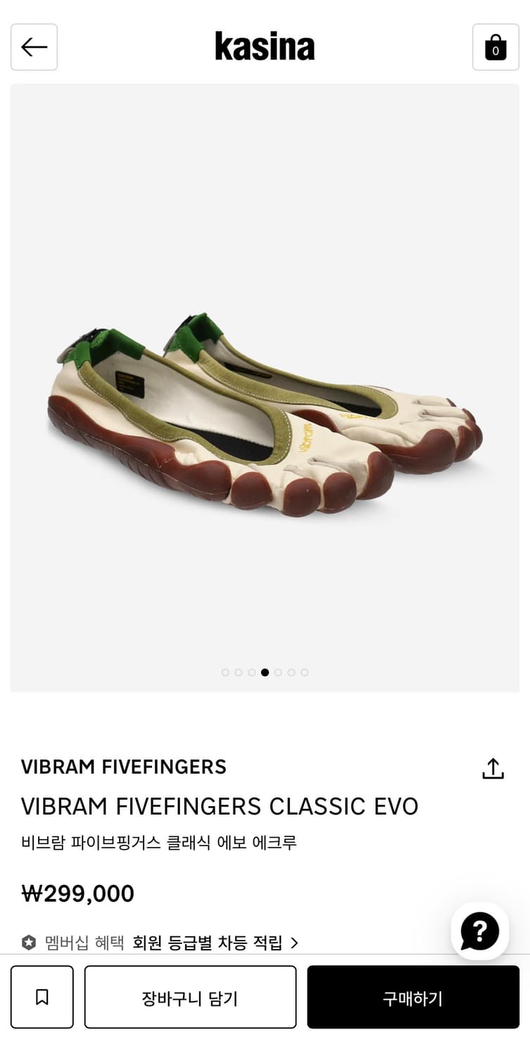 (새상품) 비브람 파이브핑거스 classic evo 43사이즈 상품이미지1