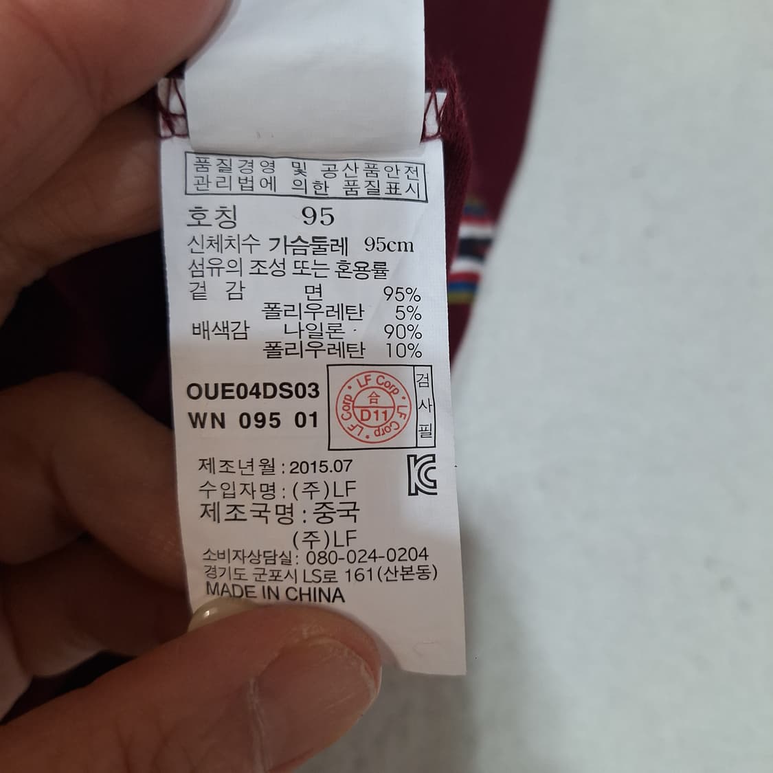 해지스  티셔츠95 상품이미지5