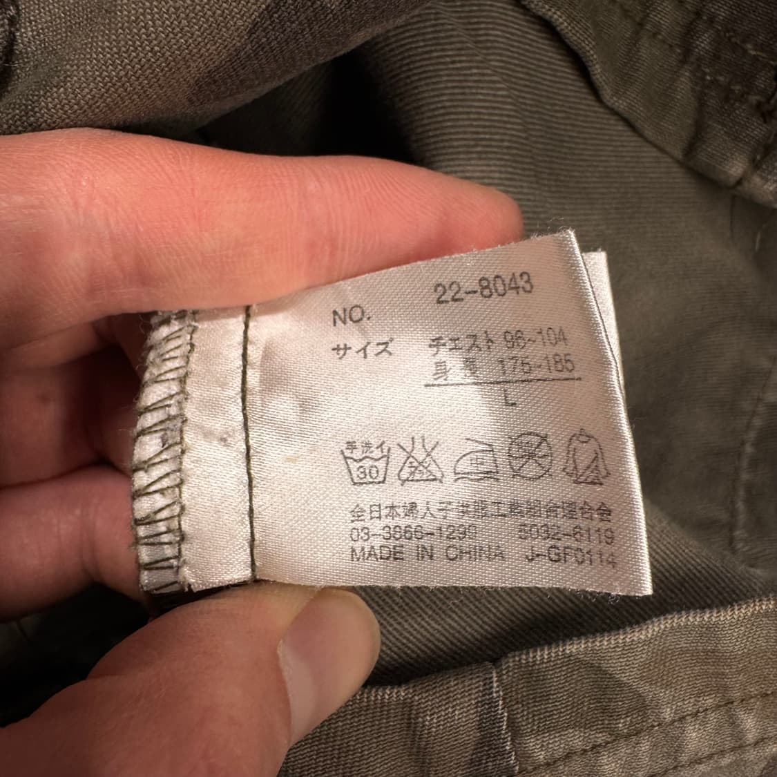 00s JPN VINTAGE 파이어맨 후드 자켓 전후면 카모플라쥬 상품이미지7