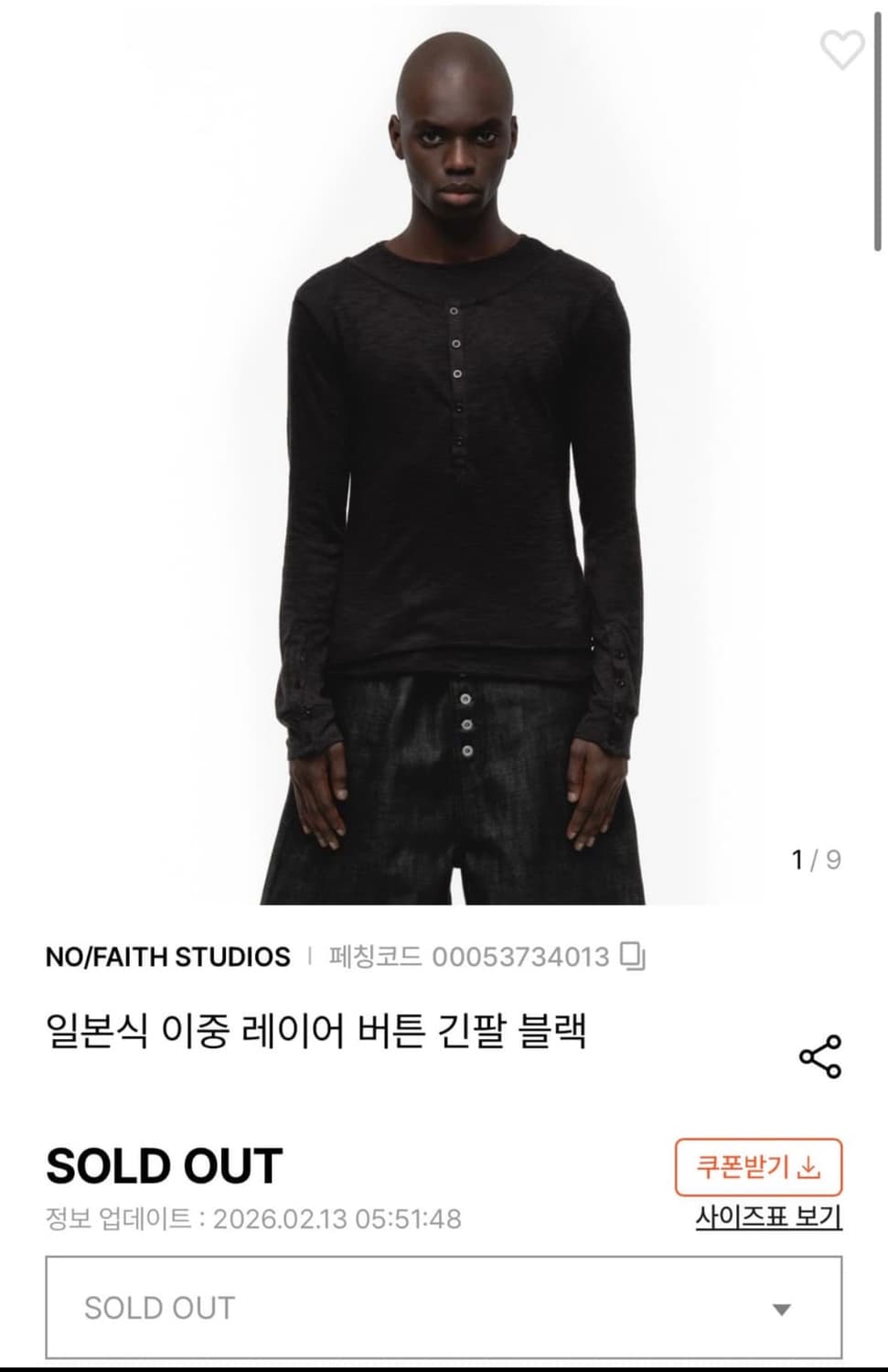 노페이스 스튜디오 더블레이어드 롱슬리브 블랙 상품이미지1