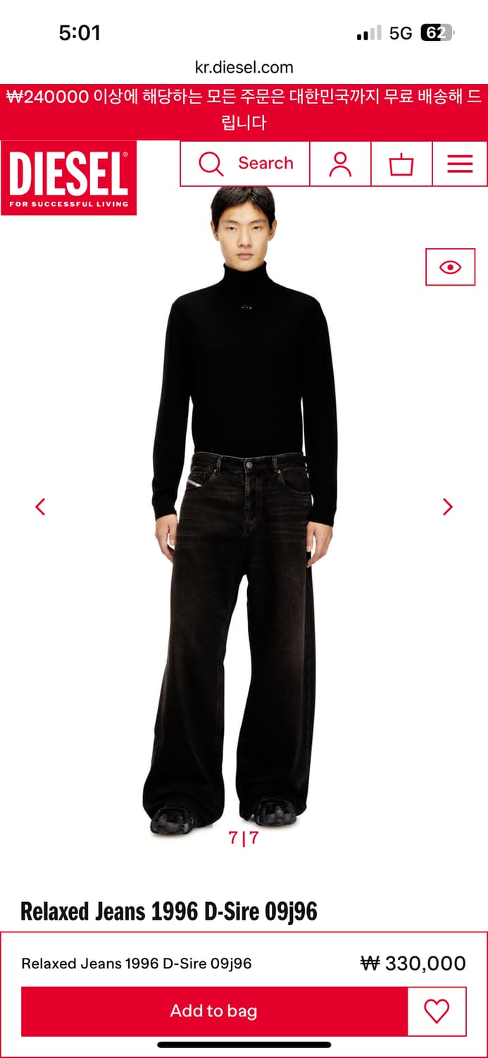 디젤 Relaxed Jeans 1996 D-sire 09j96 상품이미지2