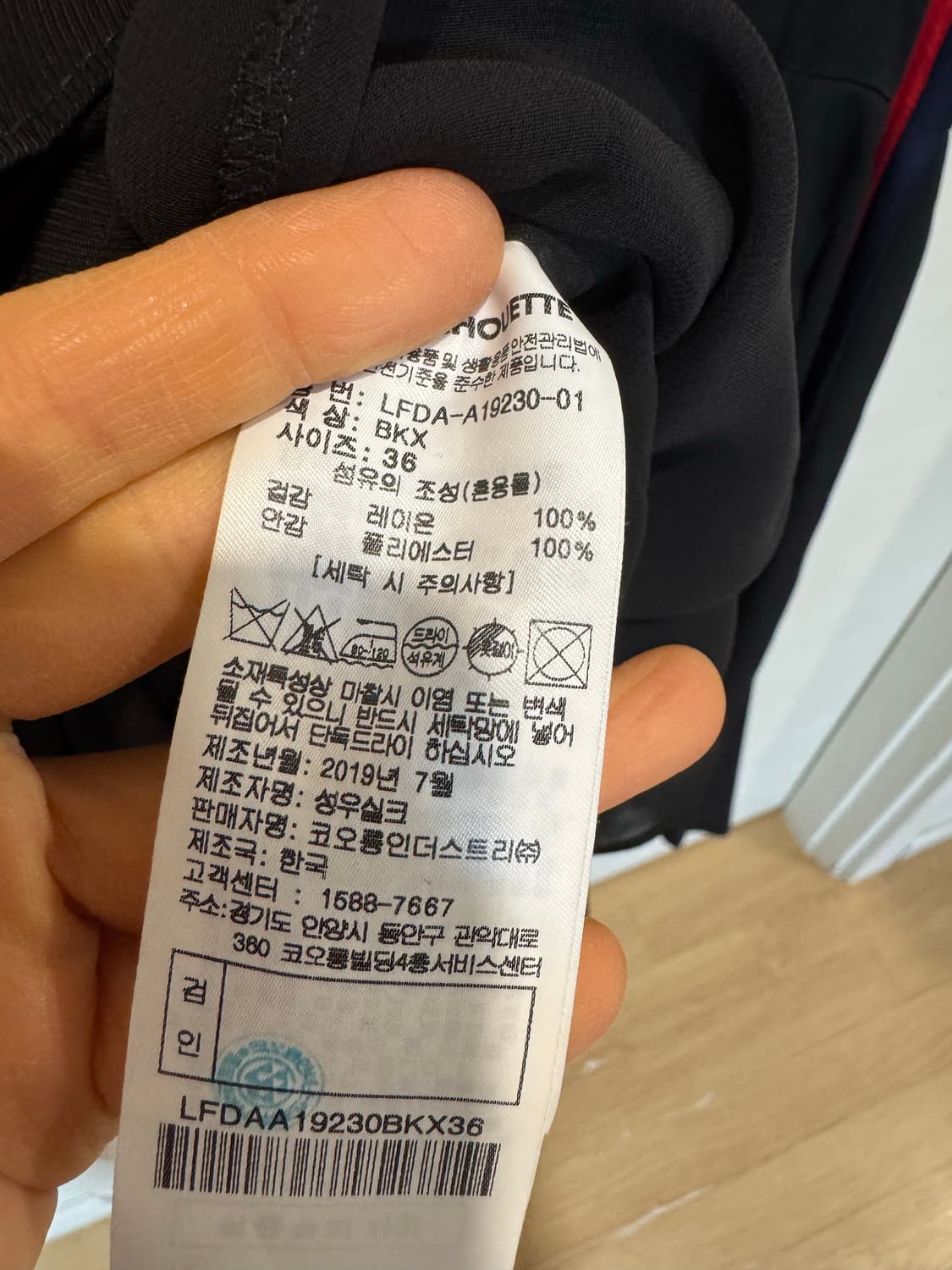 럭키슈에뜨 뷔스티에 플리츠 원피스 상품이미지5