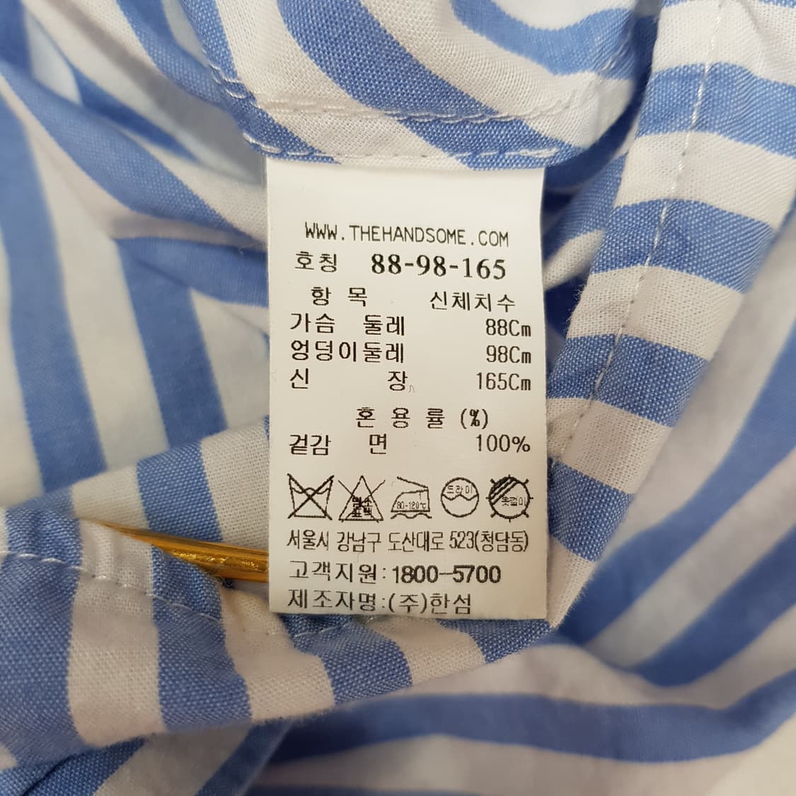 한섬 시스템 2021 스프라이트 셔츠 88-98-165사이즈 상품이미지7