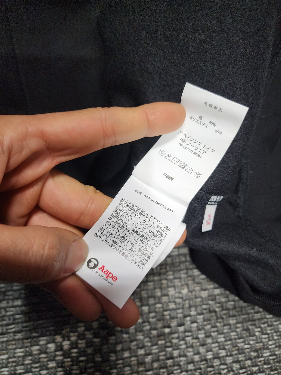 Aape 베이프 에이프라인 카모후드 새상품 상품이미지5