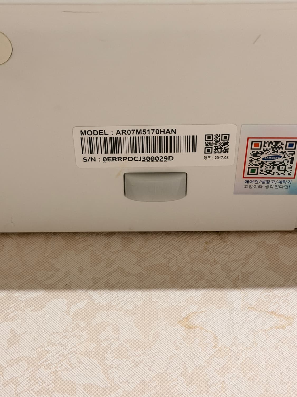 (실외기 포함)삼성에어컨, 스마트,인버터, 무풍, 제습, 공기청정 상품이미지3