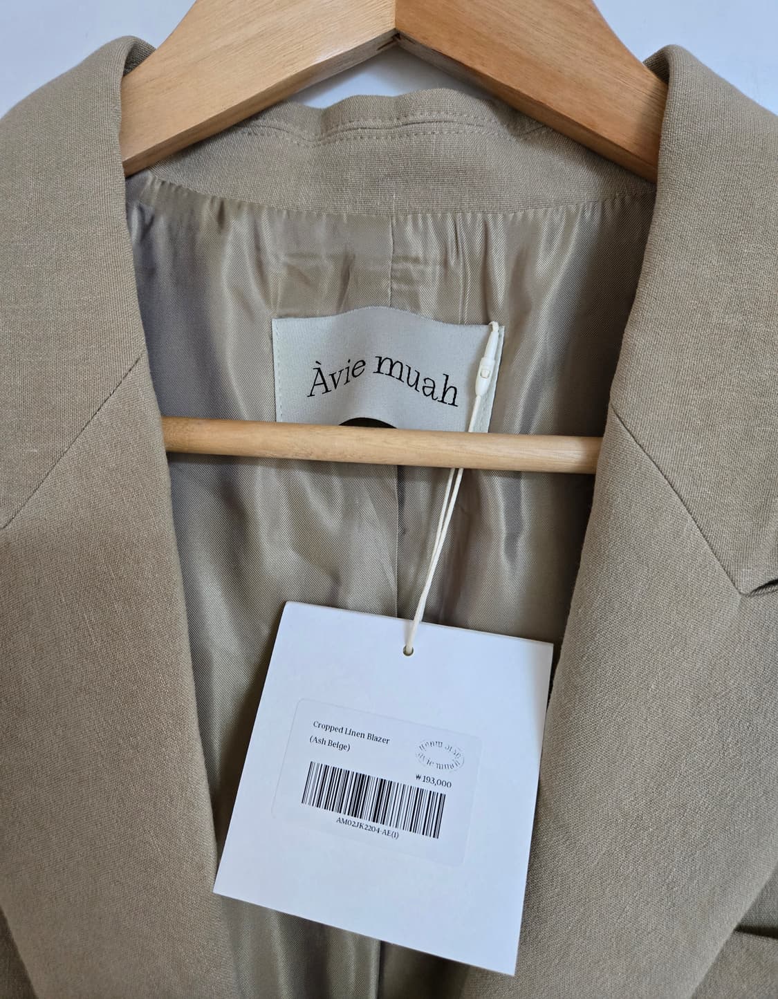 아비에무아 크롭 린넨블레이저 베이지 상품이미지3