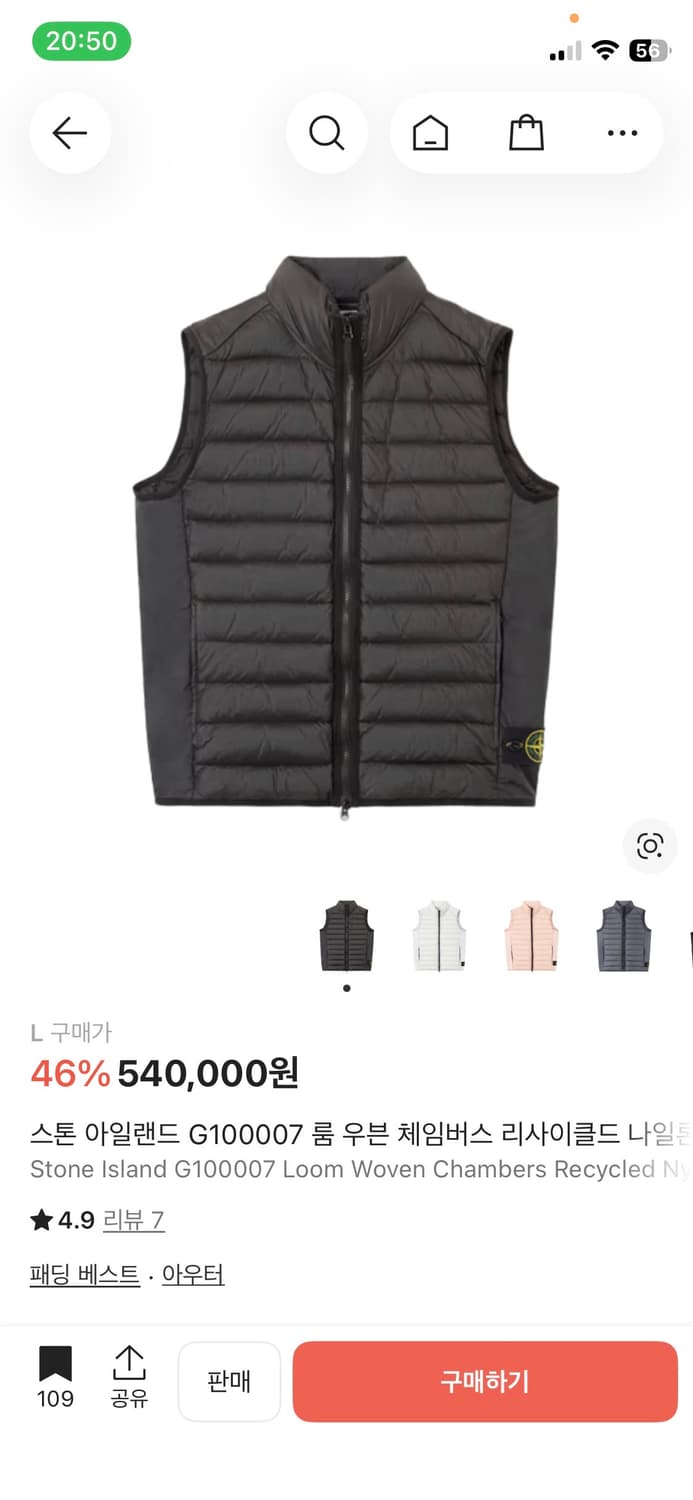 (새상품) 스톤아일랜드 룸 우븐 패딩조끼 블랙 M 상품이미지2