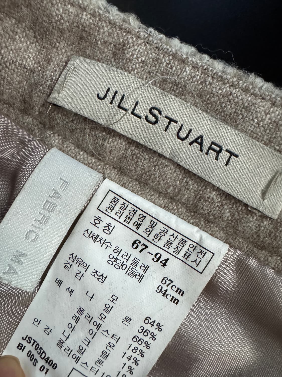 여성 질스튜어트 이태리 메이드 플레어 스커트 치마 상품이미지3