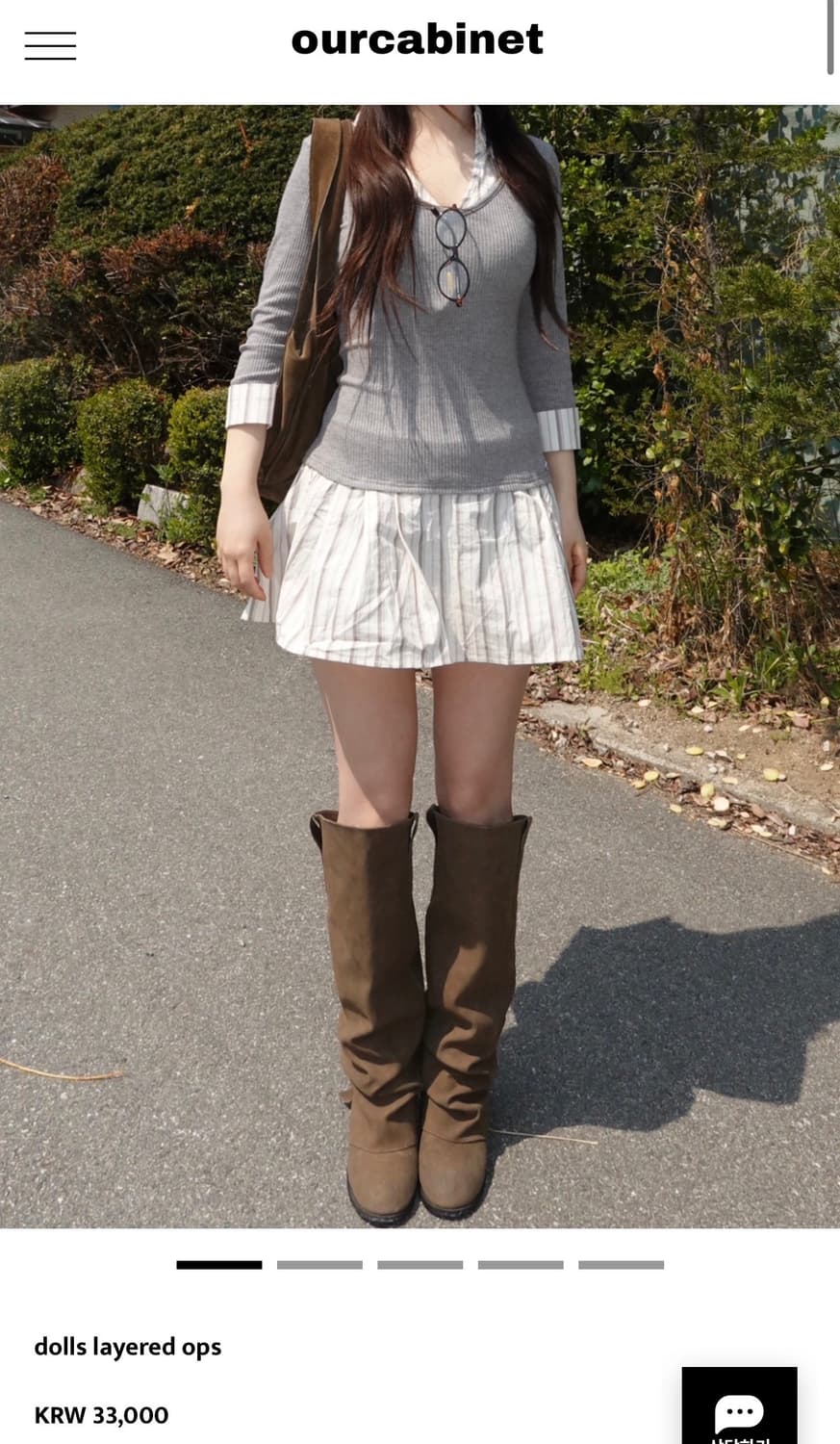 아워캐비넷 dolls layered ops 상품이미지1