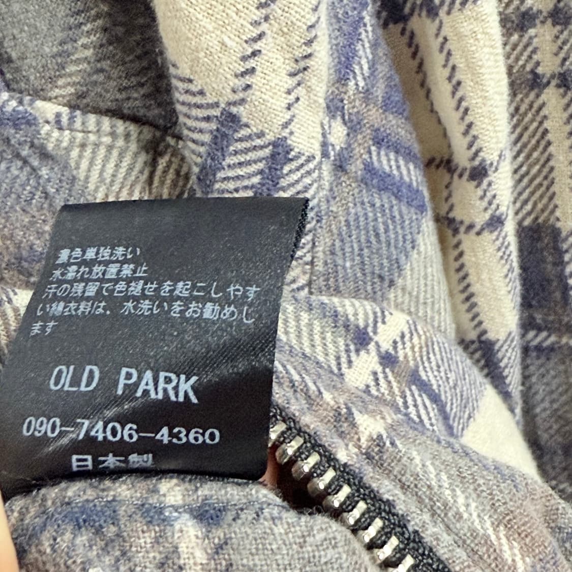 OLD PARK japan 레오파드 체크 셔츠 os 상품이미지6