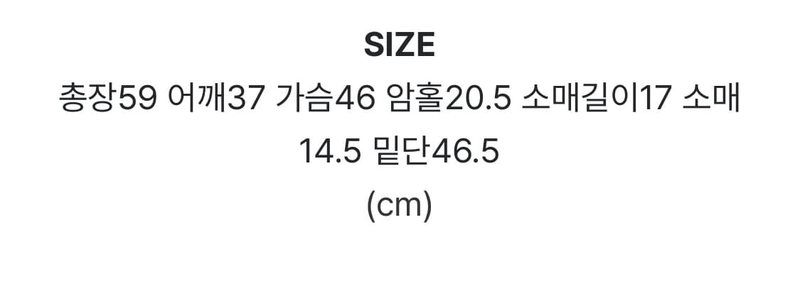 초코나무반팔티 상품이미지4