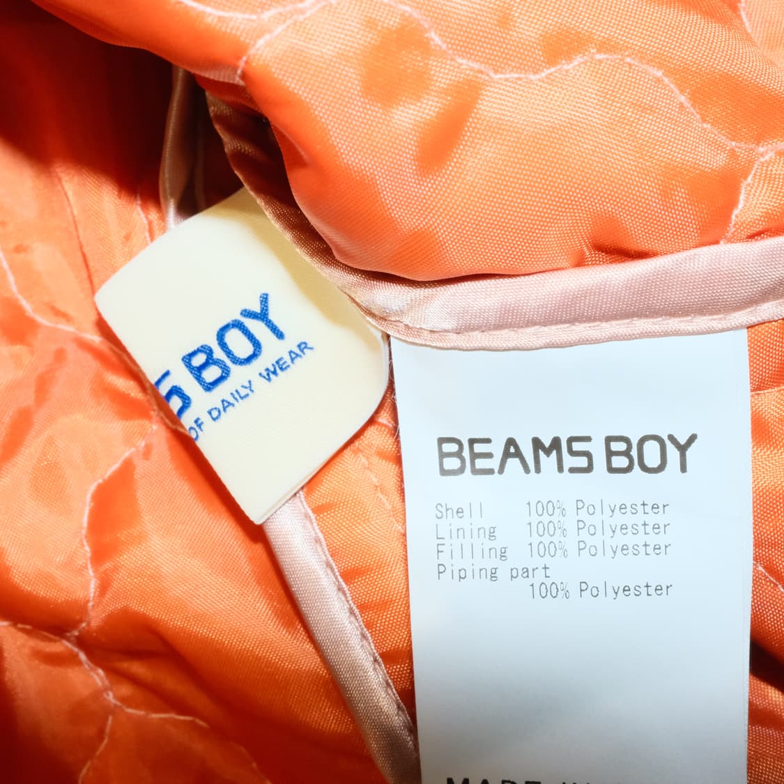 빔즈보이 폴리 자켓 가디건 상품이미지3