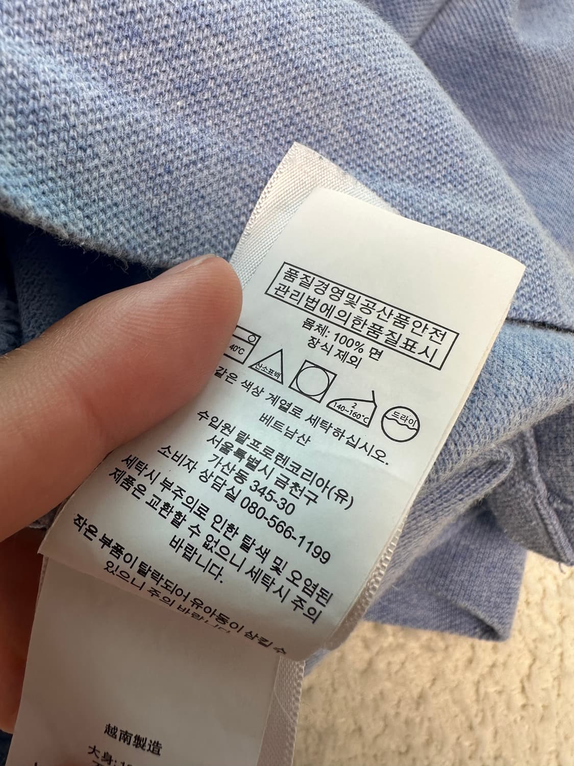 폴로 랄프로렌 카라반팔티 스카이블루 상품이미지6