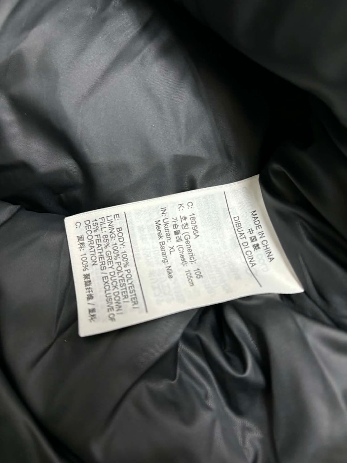 [XL] 나이키 한국 국대 22/24 스톰핏 다운 후드 패딩 자켓 상품이미지4