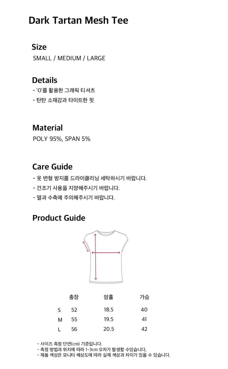 오들리 워크샵 타탄 메쉬 티 (M size) 상품이미지4
