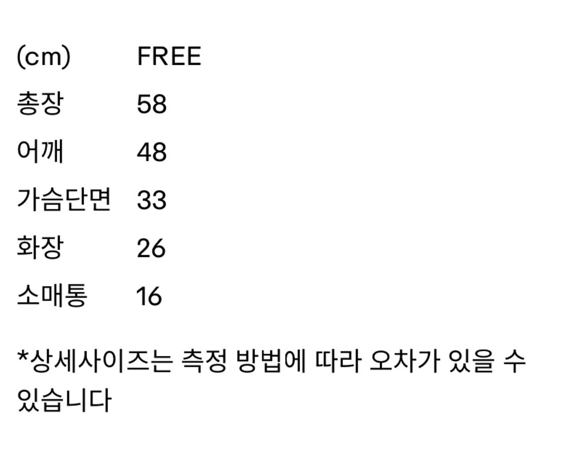 rrace 레이스 모크넥 니트 아이스블루 상품이미지3