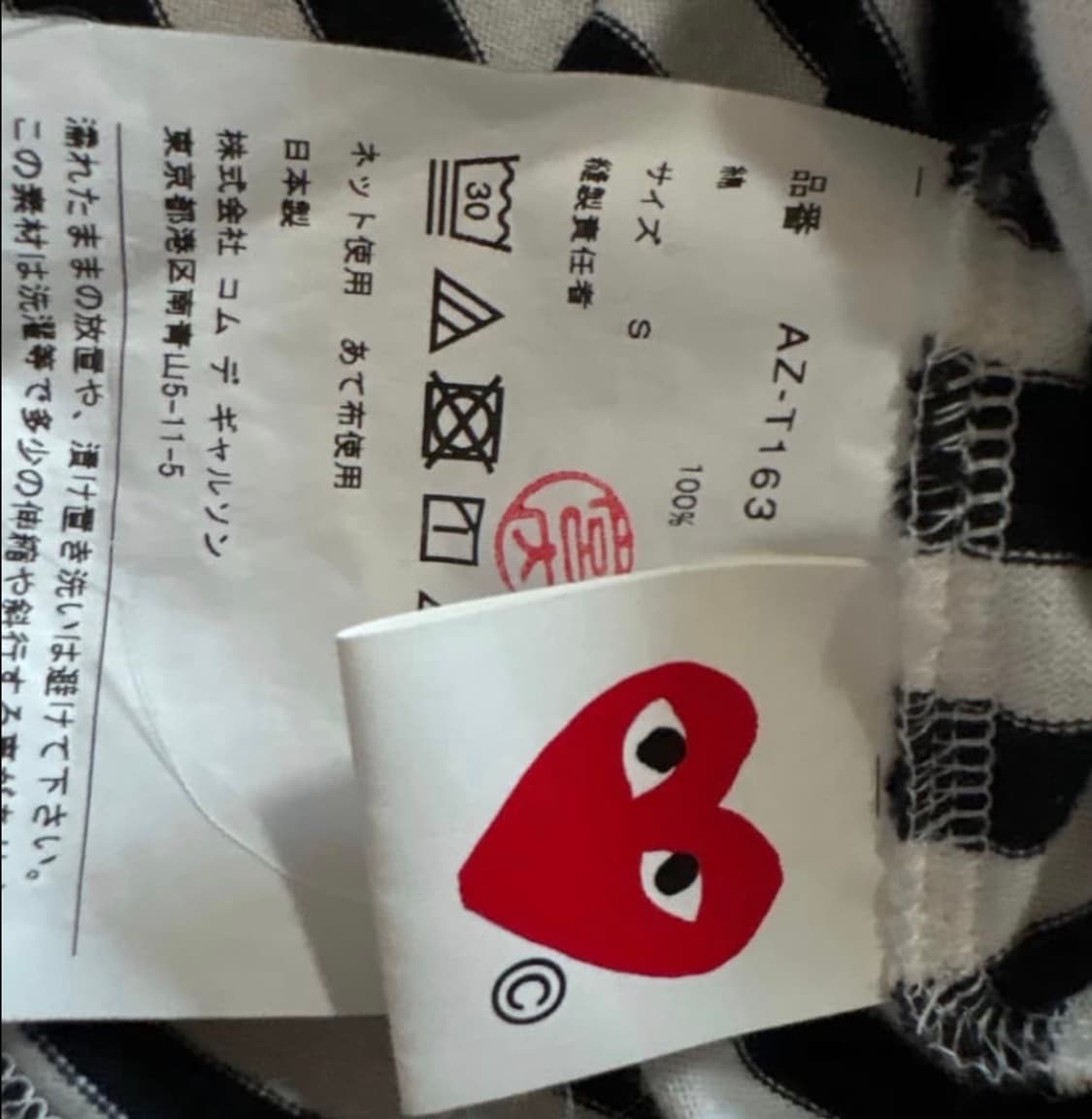 꼼데가르송 롱슬리브 우먼 상품이미지3
